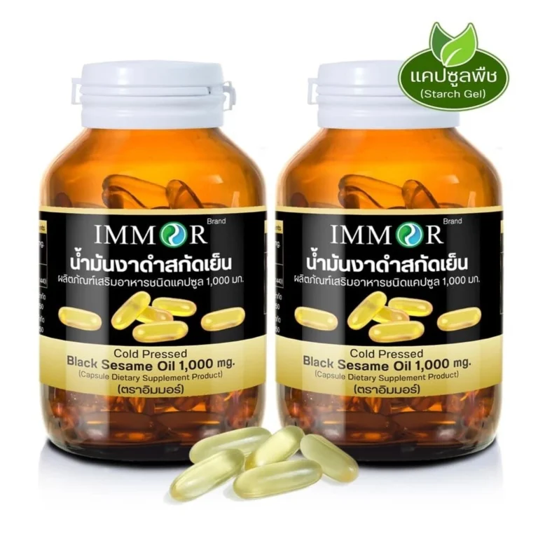 IMMOR น้ำมันงาดำสกัดเย็น 1,000 มก.