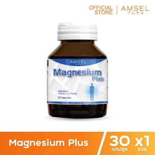 Amsel Magnesium Plus