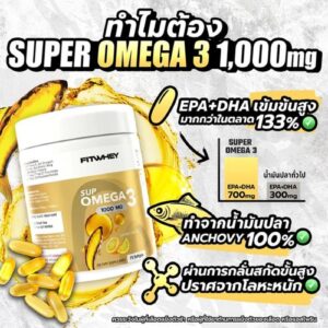 FITWHEY SUPPLEMENTS SUPER OMEGA 3