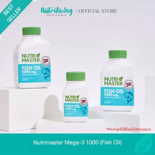 Nature’s Way Vita Gummies Omega-3 โอเมก้า-3 สำหรับผู้ใหญ่