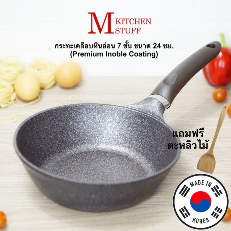 M KITKEN กระทะเคลือบหินอ่อน Premium Inoble Coating