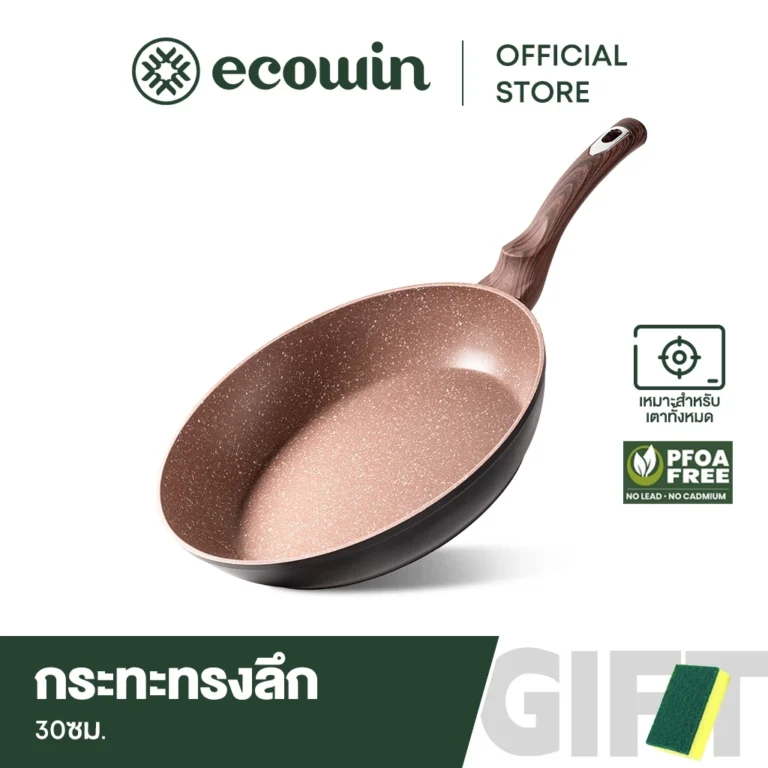 Ecowin Maifan หม้อหิน กระทะเคลือบหินอ่อน