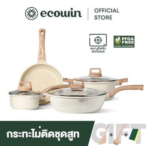 Ecowin ชุดกระทะ 4pcs กระทะเคลือบหินอ่อน