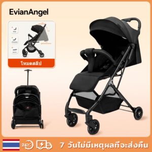 EvianAngel รถเข็นเด็กพับได้ S08
