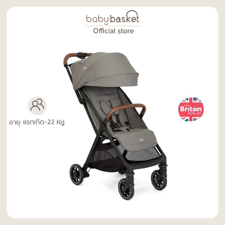 Joie Pact Pro รถเข็นเด็ก แรกเกิด – 22kg พับเล็ก พับง่ายด้วยมือเดียว