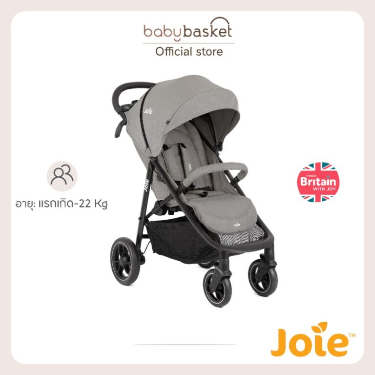 Joie Litetrax รถเข็นเด็ก รุ่น Flex