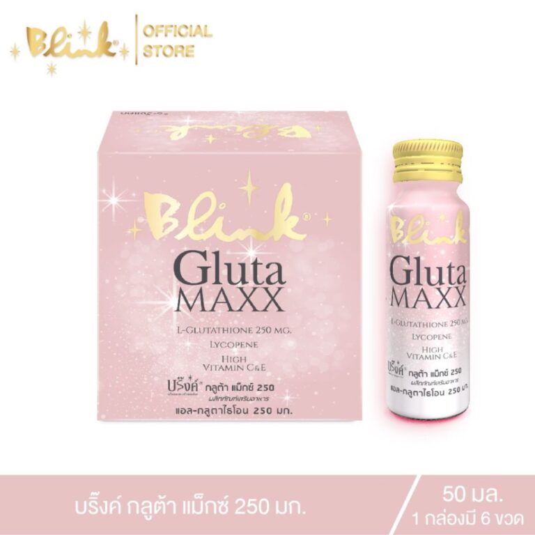 บริ๊งค์ กลูต้า แม็กซ์