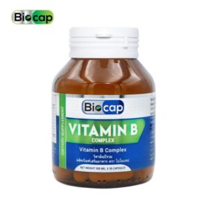 Biocap Vitamin B Complex วิตามินบีรวม