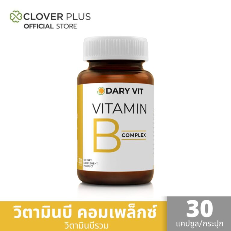 Dary Vit B complex Vitamin B วิตามินบีรวม