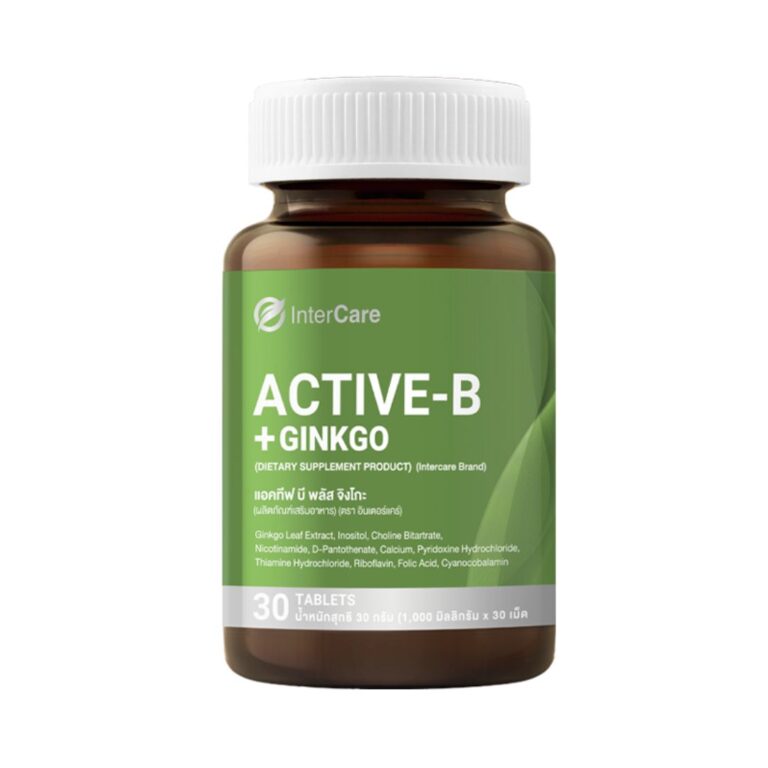 InterCare Active-B Plus Ginkgo สกัดจากใบแปะก๊วย วิตามินบีรวม