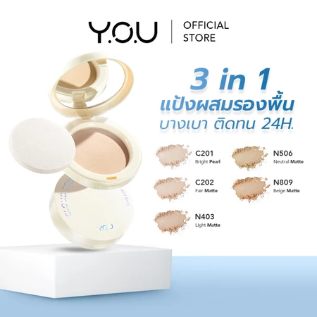 YOU Cloud Touch Dreamy 3 in 1 Two-Way Cake แป้งอัดแข็ง แป้งผสมรองพื้น กันแดดSPF30 PA+++