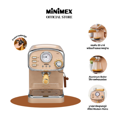 MiniMex เครื่องชงกาแฟ Bella รุ่น MBL1