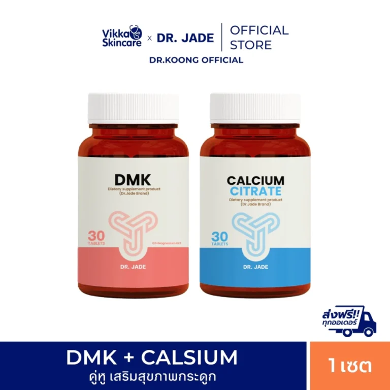 VIKKASKINCARE : DR.JADE CALCIUM CITRATE แคลเซียม ซิเทรต