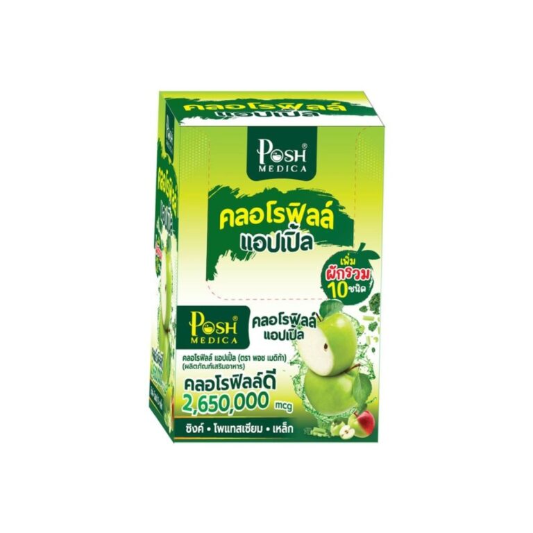 POSH คลอโรฟิลล์ แอปเปิ้ล