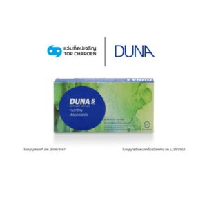DUNA คอนแทคเลนส์ รุ่น S PLUS สำหรับสายตาสั้น เบอร์ตา -0.50 ถึง -4.75