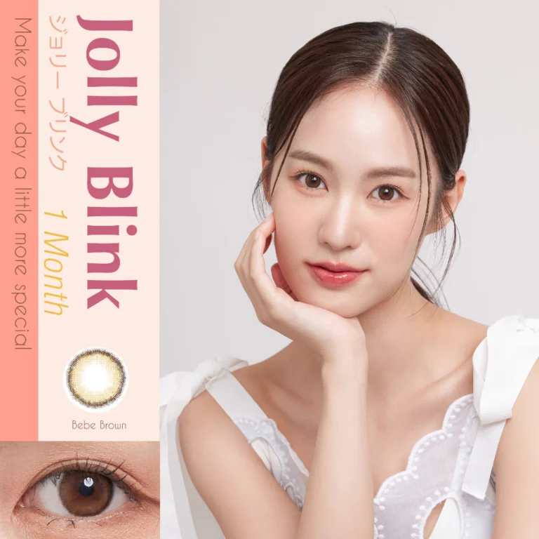 รุ่นตาหวาน! คอนแทคเลนส์รายเดือน Jolly Blink: Silicone Hydrogel สี Bebe Brown