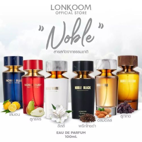 LONKOOM Noble น้ำหอมกลิ่นUnisex น้ำหอมผู้ชาย น้ำหอมผู้หญิง