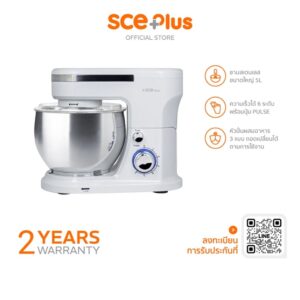 SCE Plus เครื่องตีแป้ง เครื่องผสมอาหาร ขนาด 5 ลิตร รุ่น SM-A1