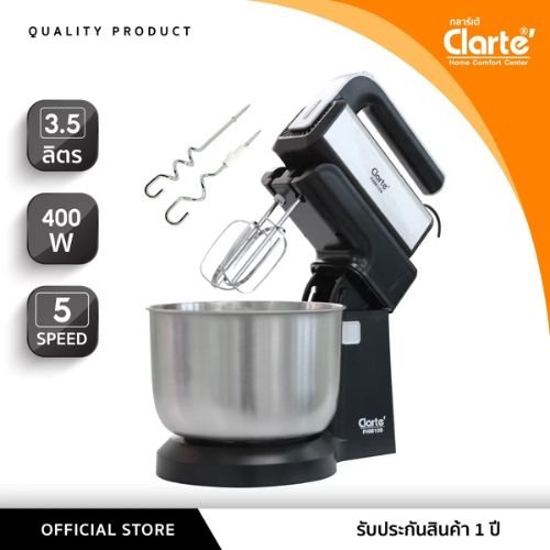 Clarte’ เครื่องตีแป้ง เครื่องผสมอาหาร ขนาด 3.5 ลิตร รุ่น FHM109