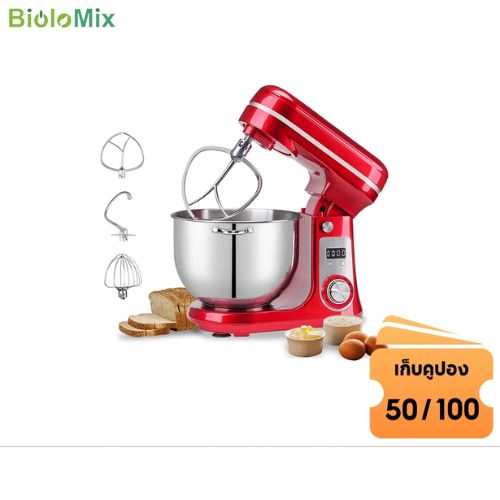 Biolomix 6L Quiet DC เครื่องตีแป้ง ขนาด 6 ลิตร