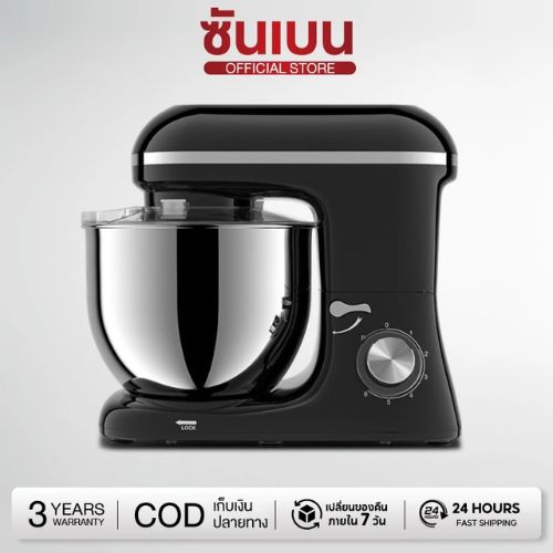 SHANBEN เครื่องตีแป้ง ไข่ เเละ ผสมอาหาร รุ่น Onyx