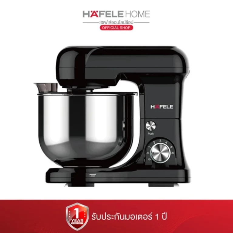 HAFELE เครื่องตีแป้ง เครื่องผสมอาหาร 4.3 ลิตร / STAND MIXER 4.3L