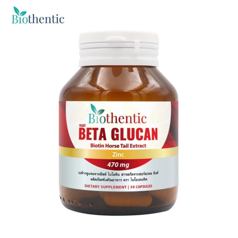Beta Glucan 1,3/1,6 Biothentic ไบโอติน ซิงค์