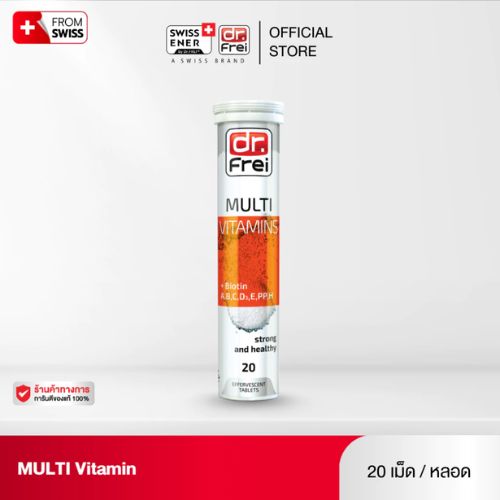 Swiss Energy Dr.Frei MULTI vitamins + Biotin เม็ดฟู่ วิตามินรวมแร่ธาตุ ผสมไบโอติน
