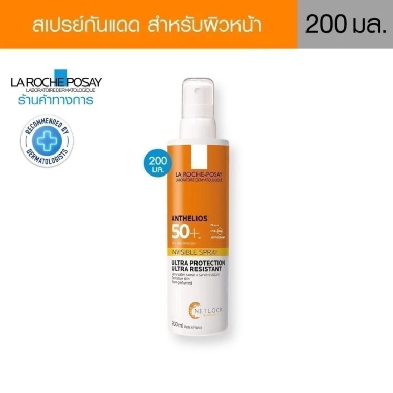 La Roche-Posay ANTHELIOS INVISIBLE SPRAY SPF50+ สเปรย์กันแดดสูตรบางเบา