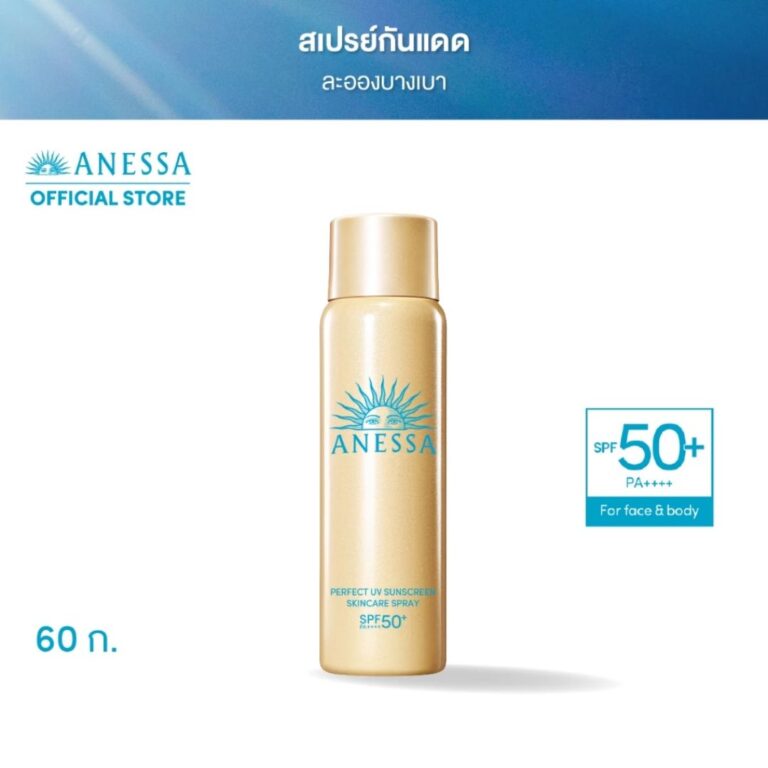 ANESSA อเนสซ่า เพอร์เฟค ยูวี ซันสกรีน สกินแคร์ สเปรย์ NA SPF50+ PA++++ 60