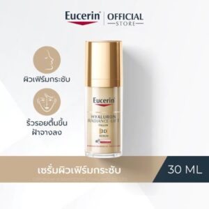 Eucerin HYALURON เซรั่มไฮยาลูรอนบำรุงผิวหน้า ลดเลือนริ้วรอย ยกกระชับ