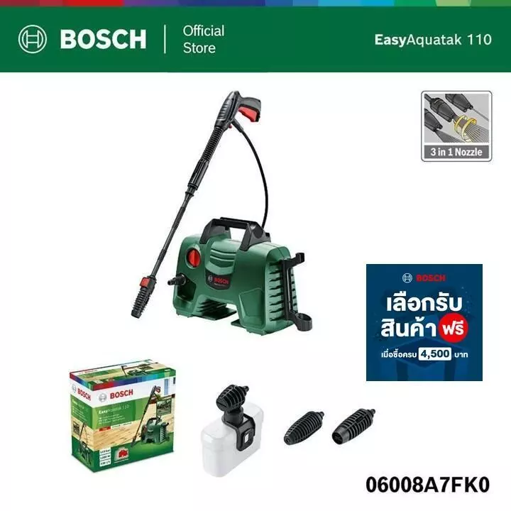 BOSCH เครื่องฉีดน้ำแรงดันสูง 110 บาร์ รุ่น EasyAquatak 110