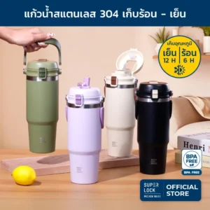 Super Lock แก้วน้ำสแตนเลส 304 แก้วกาแฟ ขวดน้ำเก็บอุณหภูมิ 850 ML