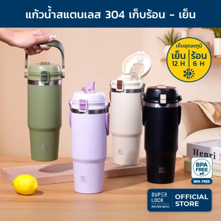 Super Lock แก้วน้ำสแตนเลส 304 แก้วกาแฟ ขวดน้ำเก็บอุณหภูมิ 850 ML