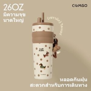 CIVAGO（26oz）แก้วสแตนเลสสตีลพร้อมฝาปิด