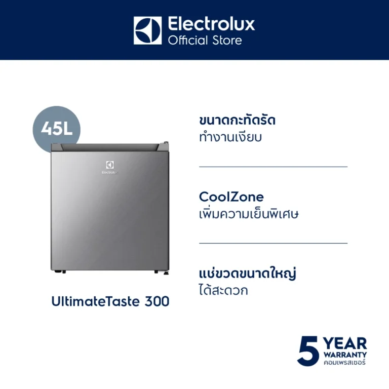 Electrolux ตู้เย็นมินิบาร์ ตู้เย็นเล็ก ความจุ 45 ลิตร รุ่น EUM0500AD-TH