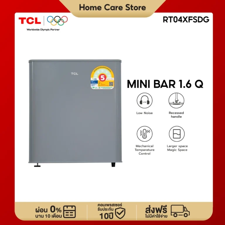 TCL ตู้เย็นมินิบาร์ ตู้เย็นเล็ก ขนาด 1.6 Q
