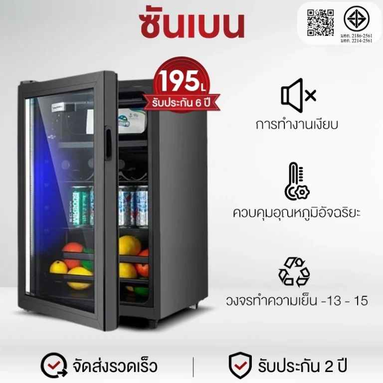 SHANBEN ตู้เย็นมินิ ตู้เย็นเล็ก ตู้เย็นมินิบาร์