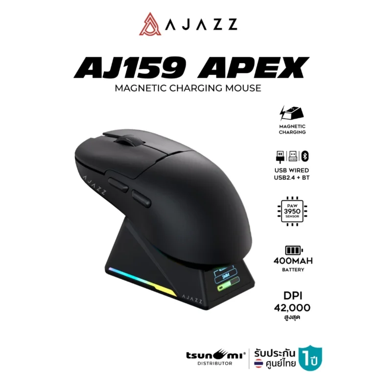 เมาส์ไร้สาย พร้อมแท่นชาร์จ Ajazz AJ159 Apex 8K Tri-Mod Wireless Magnetic