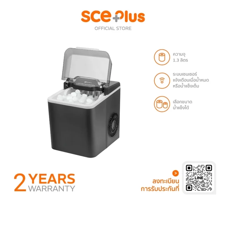 SCE Plus เครื่องทำน้ำแข็ง ความจุ1.3ลิตร รุ่นIC-A13