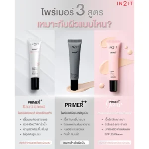 IN2IT PRIMER++ ไพร์เมอร์ งานผิว