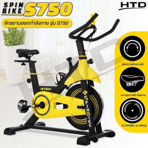 BG จักรยานออกกำลังกาย SPIN BIKE รุ่น S750 เครื่องออกกำลังกาย