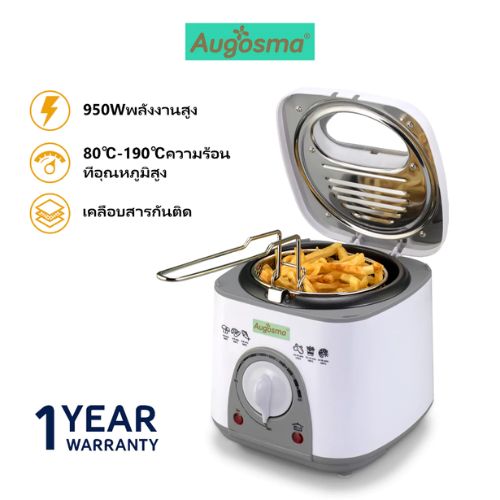 Augosma หม้อทอดไฟฟ้า ขนาดเล็ก 1 ลิตร