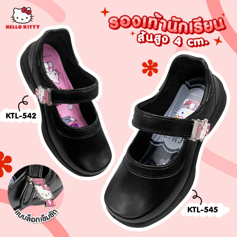 Hello Kitty รองเท้านักเรียนหญิง รุ่นKTL-542,KTL-545
