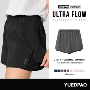 Yuedpao Sportswear – Running Shorts กางเกงวิ่งผู้หญิง