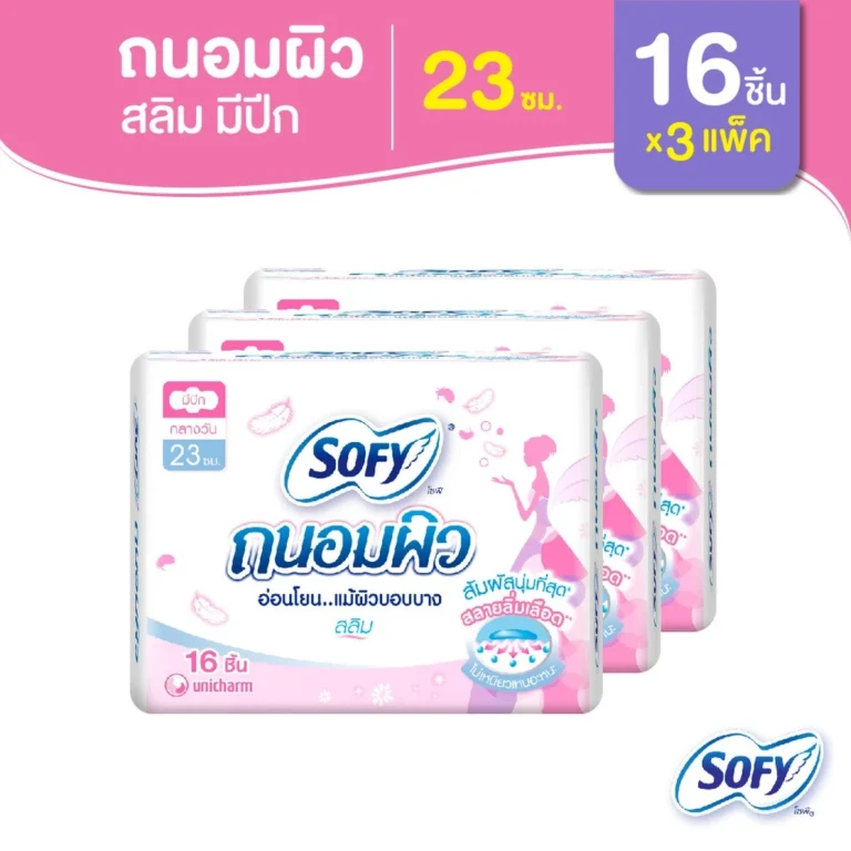 Sofy โซฟี ถนอมผิว สลิม ผ้าอนามัยสำหรับกลางวัน/กลางคืน แบบมีปีก
