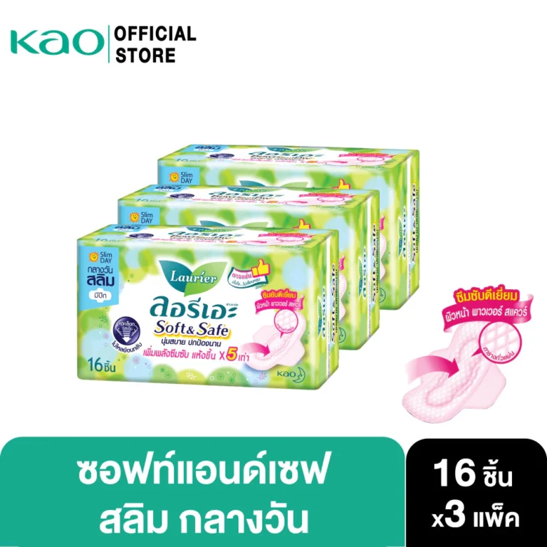 ลอรีเอะ ซอฟท์แอนด์เซฟ สลิม ผ้าอนามัยกลางวัน