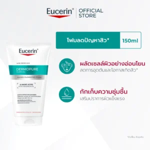 Eucerin DERMOPURE CLINICAL AMINO CLEANSING FOAM โฟมล้างหน้า ลดปัญหาสิว
