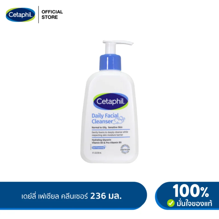 Cetaphil Daily Facial Cleanser คลีนเซอร์ล้างหน้า สูตรเจลโฟมมิ่ง โฟมล้างหน้า