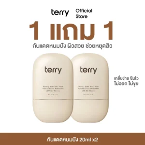 Terry Watery Bomb ครีมกันแดดหน้าสำหรับคนเป็นสิว เนื้อฟลูอิด